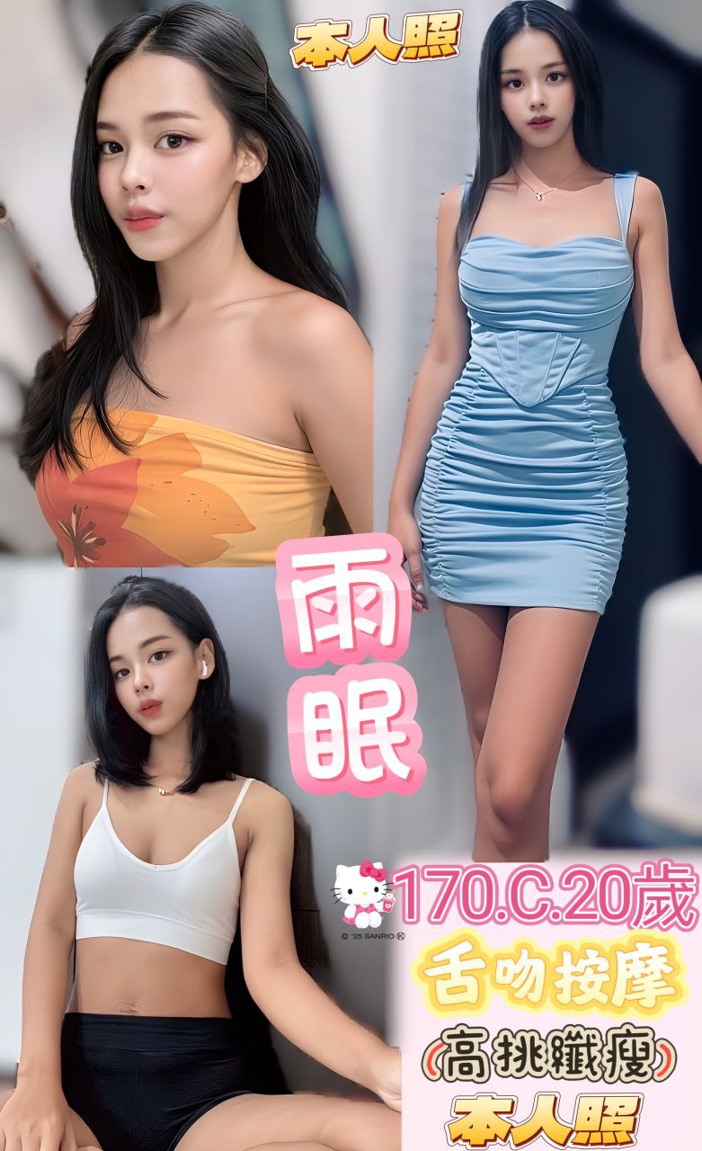 苗栗 山柳 36D 擅長舔奶頭